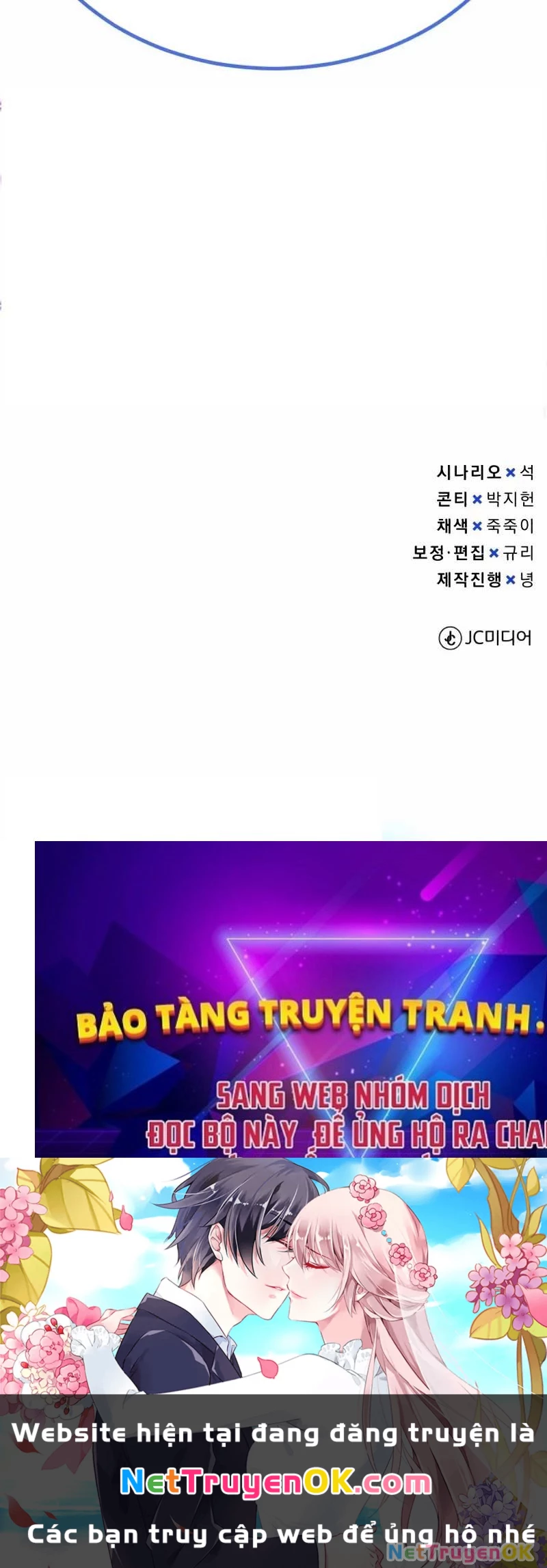 Thiên Tài Của Dòng Dõi Độc Nhất Vô Nhị Chapter 90 - Trang 4