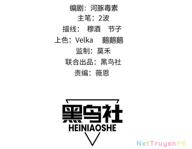 Sức Mạnh Tối Đa? Ta Lại Là Vong Linh Sư! Chapter 57 - Trang 4