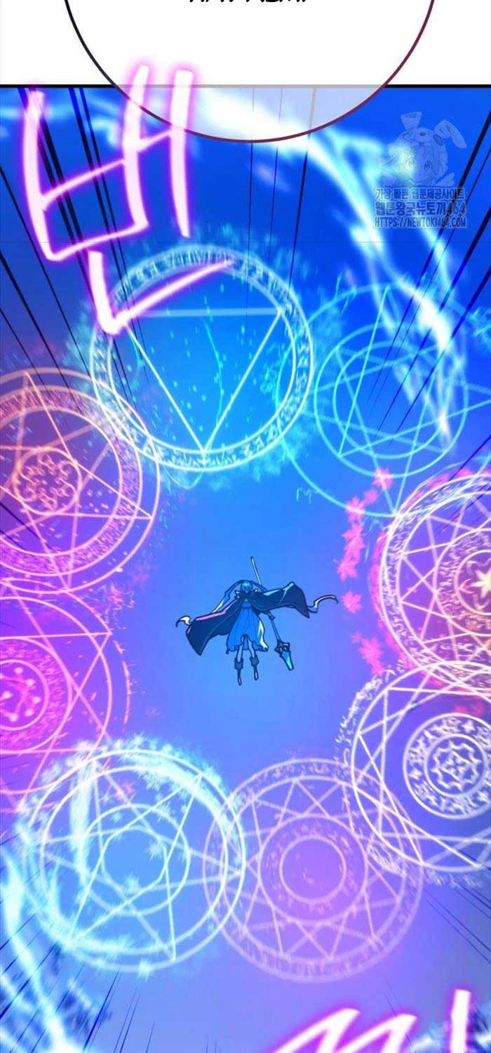 Quỷ Troll Mạnh Nhất Thế Giới Chapter 107 - Trang 4