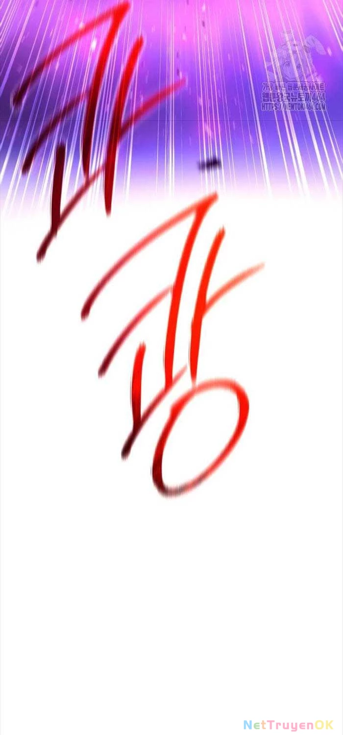 Quỷ Troll Mạnh Nhất Thế Giới Chapter 107 - Trang 4