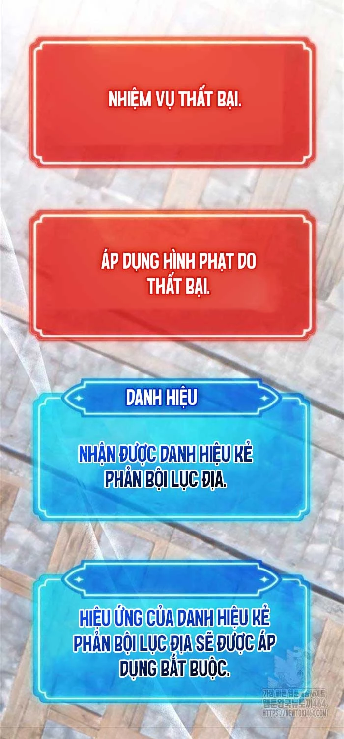 Quỷ Troll Mạnh Nhất Thế Giới Chapter 107 - Trang 4