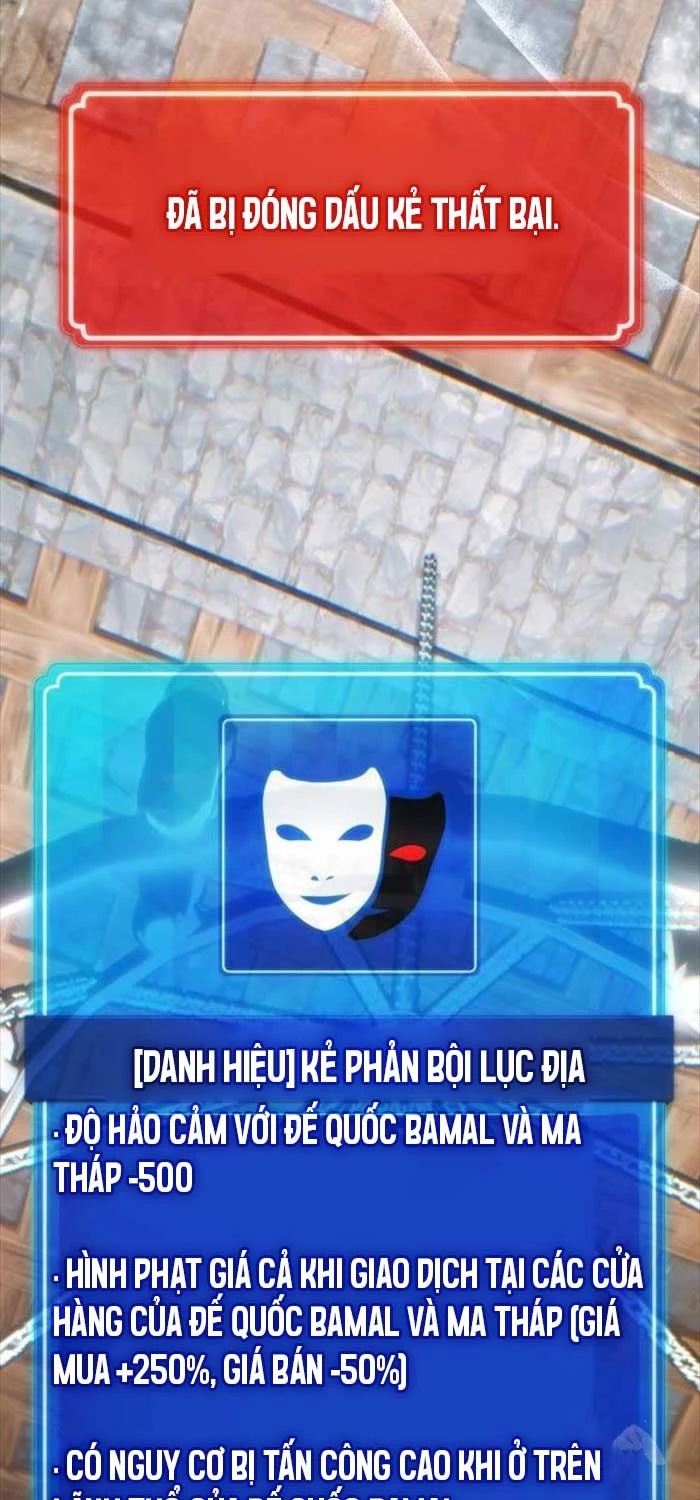 Quỷ Troll Mạnh Nhất Thế Giới Chapter 107 - Trang 4