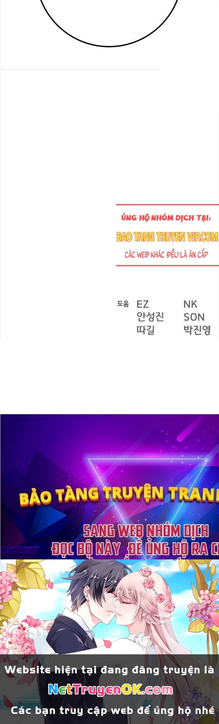 Quỷ Troll Mạnh Nhất Thế Giới Chapter 107 - Trang 4