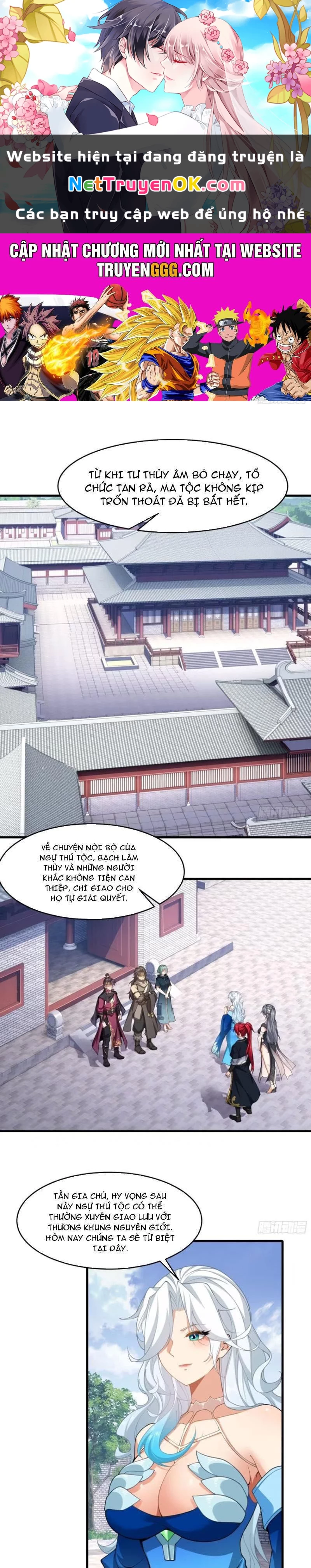 Xuyên Không Thành Npc: Ta Có Lão Bà Che Chở Chapter 71 - Trang 3