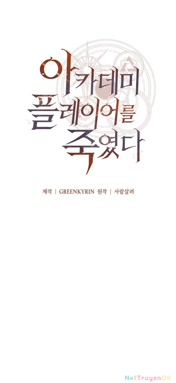 Tôi Đã Giết Tuyển Thủ Học Viện Chapter 57 - Trang 4