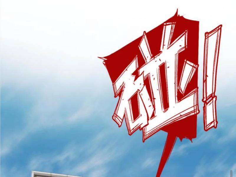 Ta Có 90 Tỷ Tiền Liếm Cẩu! Chapter 394 - Trang 4