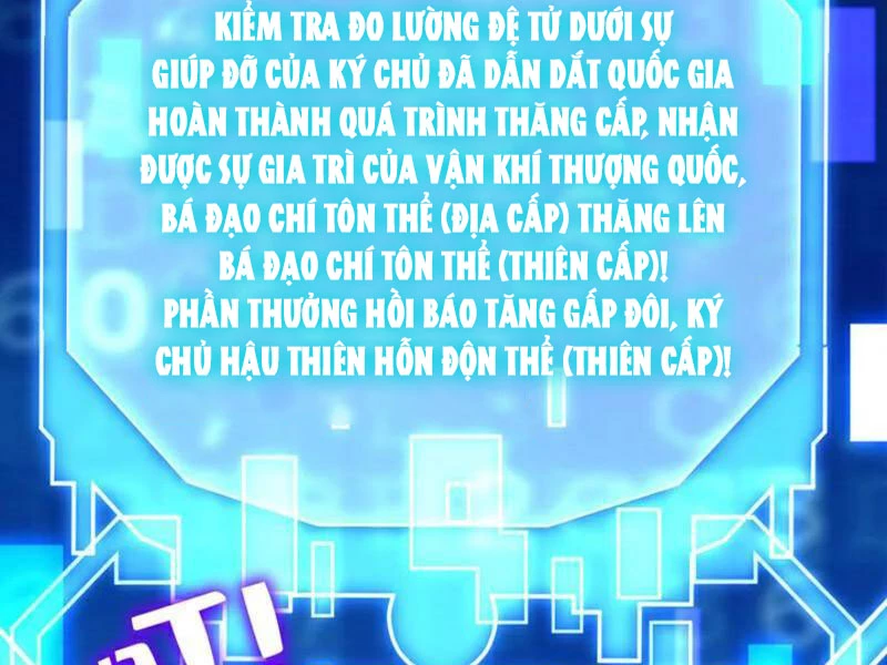 Đệ Tử Tu Luyện Còn Ta Thì Lười Biếng Chapter 125 - Trang 4