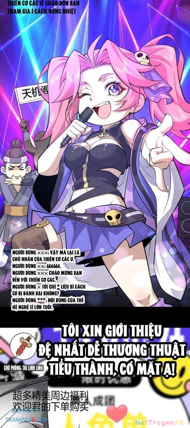 Nhị Sư Huynh Tuy Là Phàm Nhân Nhưng Rất Mạnh Mẽ Chapter 70 - Trang 4