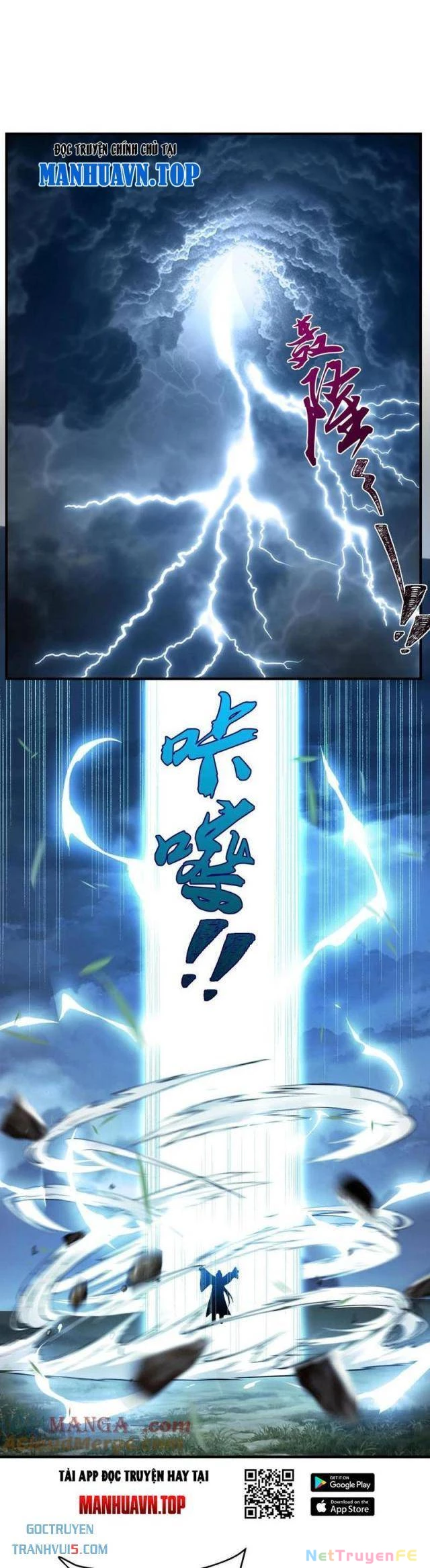 Nhị Sư Huynh Tuy Là Phàm Nhân Nhưng Rất Mạnh Mẽ Chapter 71 - Trang 4