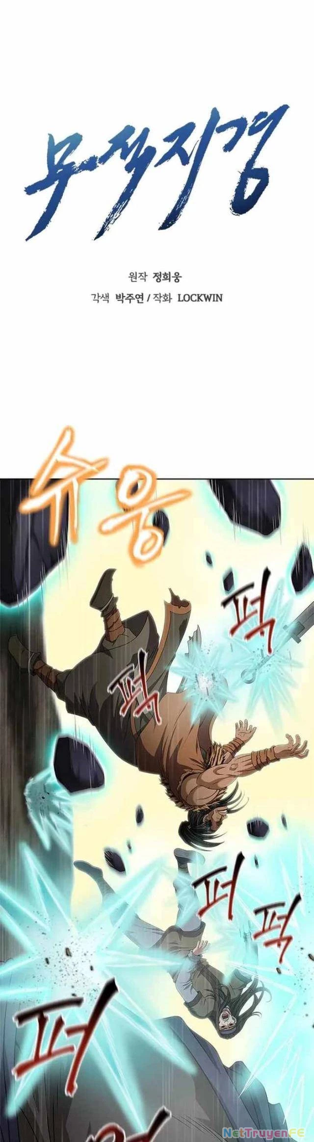 Bất Khả Chiến Bại Chapter 2 - Next Chapter 3