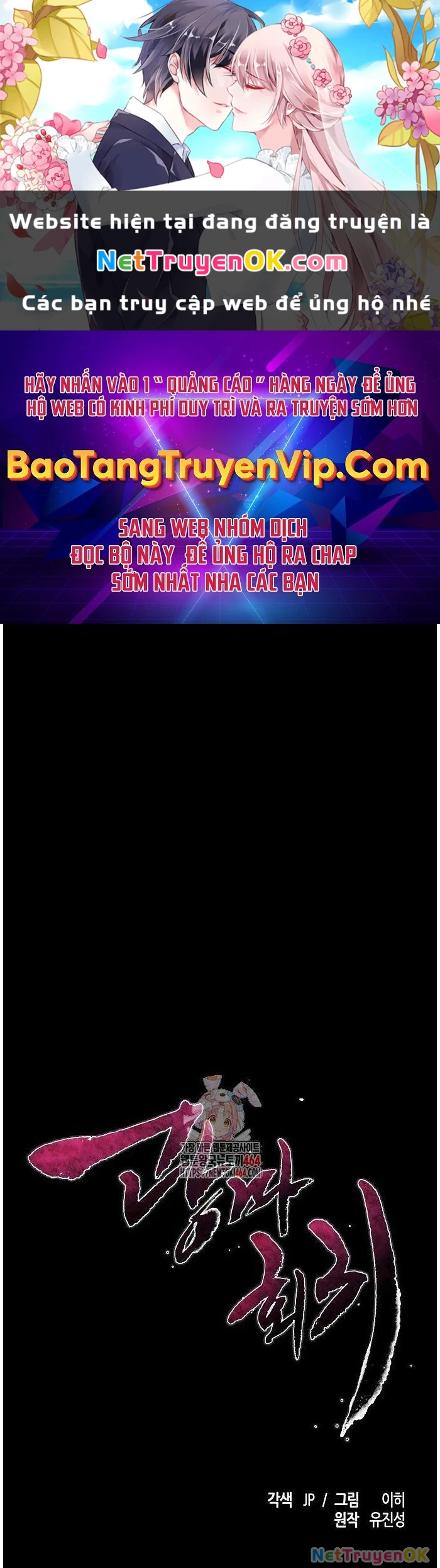 Cuồng Ma Tái Thế Chapter 127 - Next Chapter 128