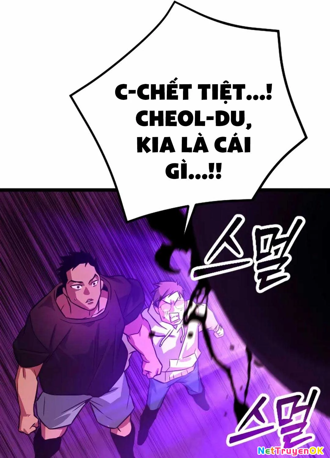 Cuồng Nhân Seoul Chapter 1 - Trang 2