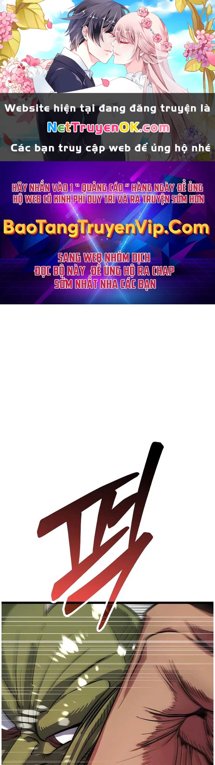 Cuồng Nhân Seoul Chapter 2 - Trang 2