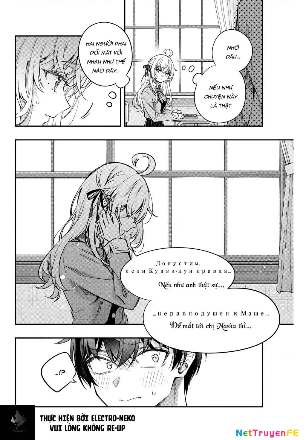 Arya-san bàn bên thi thoảng lại thả thính tôi bằng tiếng Nga Chapter 46 - Trang 3