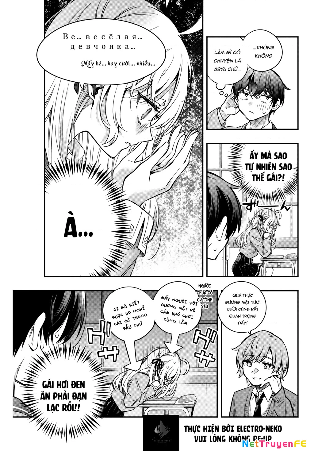 Arya-san bàn bên thi thoảng lại thả thính tôi bằng tiếng Nga Chapter 46 - Trang 3