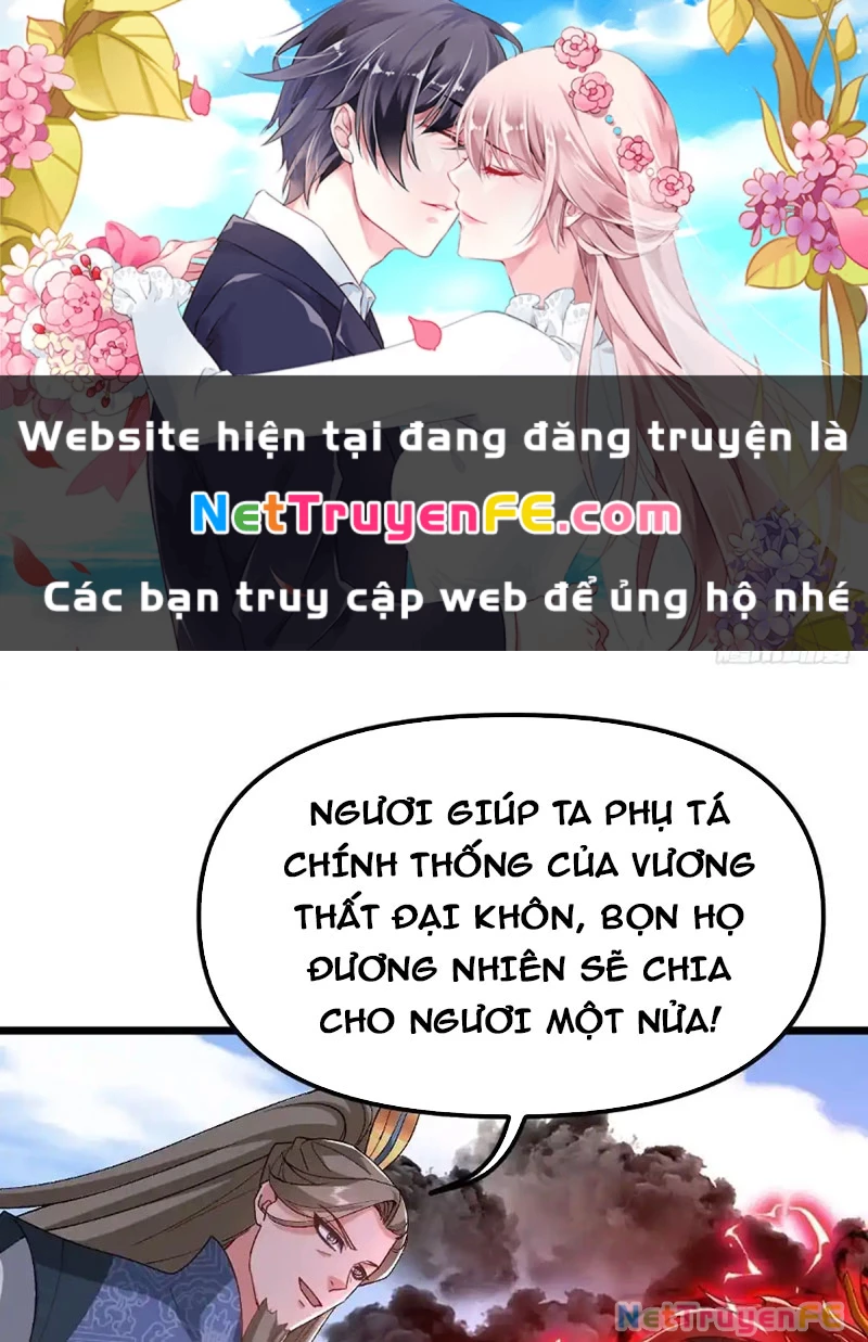 Đệ Tử Siêu Thần Ta Nằm Không, Tông Môn Hủy Diệt Ta Vô Địch Chapter 31 - Trang 2