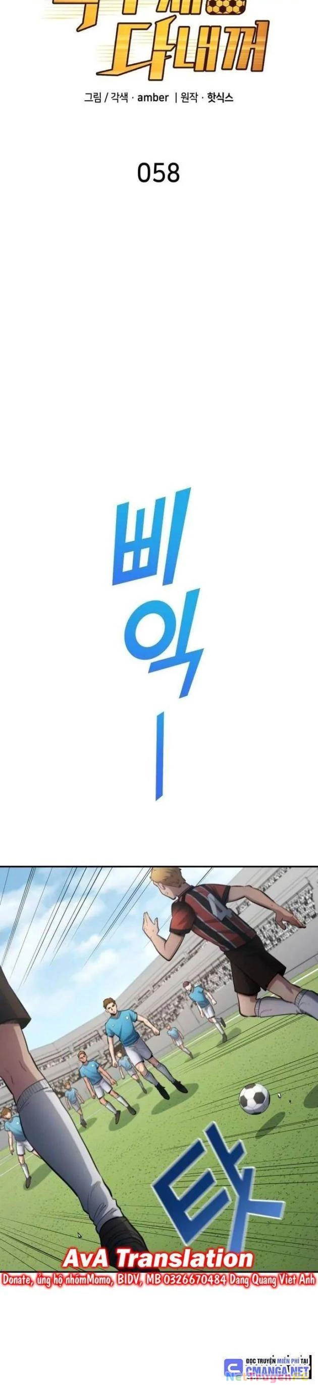 Thiên Phú Bóng Đá, Tất Cả Đều Là Của Tôi! Chapter 58 - Trang 3