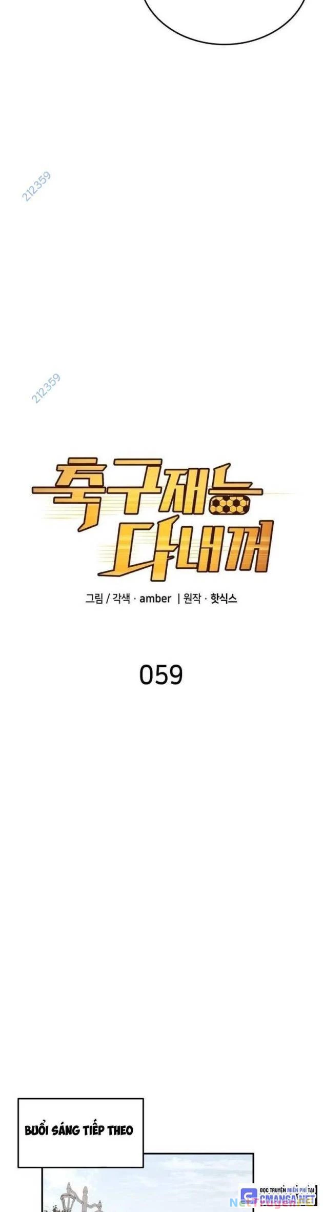 Thiên Phú Bóng Đá, Tất Cả Đều Là Của Tôi! Chapter 59 - Trang 3
