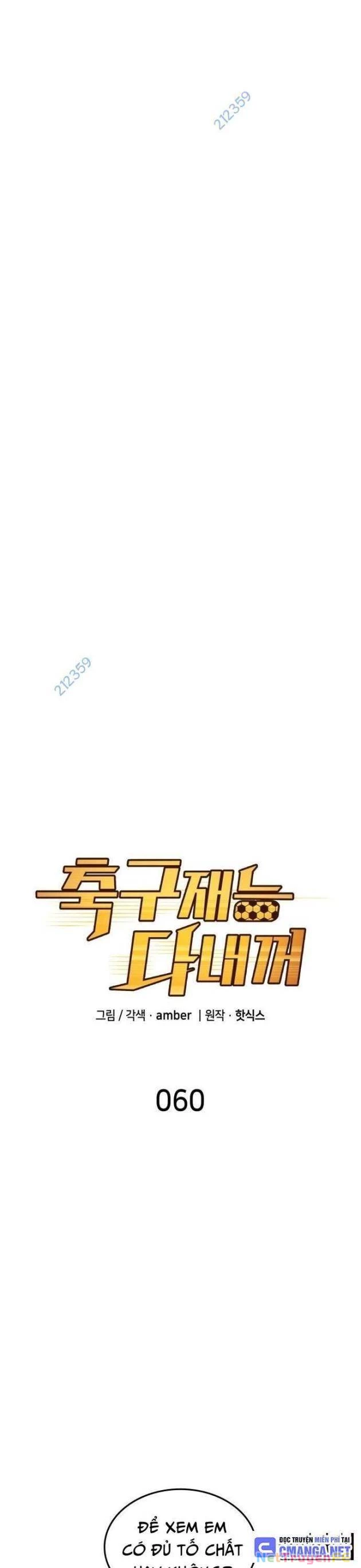 Thiên Phú Bóng Đá, Tất Cả Đều Là Của Tôi! Chapter 60 - Trang 3