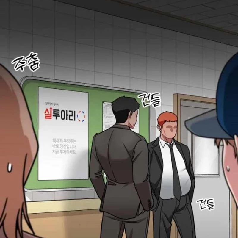 Nhà Đầu Tư Nhìn Thấy Tương Lai Chapter 9 - Trang 3