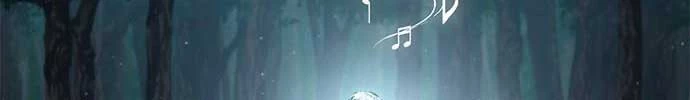 Lý Do Tôi Rời Bỏ Quỷ Vương Chapter 34 - Trang 4