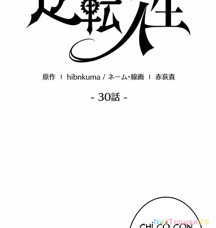 Đảo Ngược Cuộc Đời Của Tôi Như Một Nhân Vật Phụ Chapter 30 - Trang 3