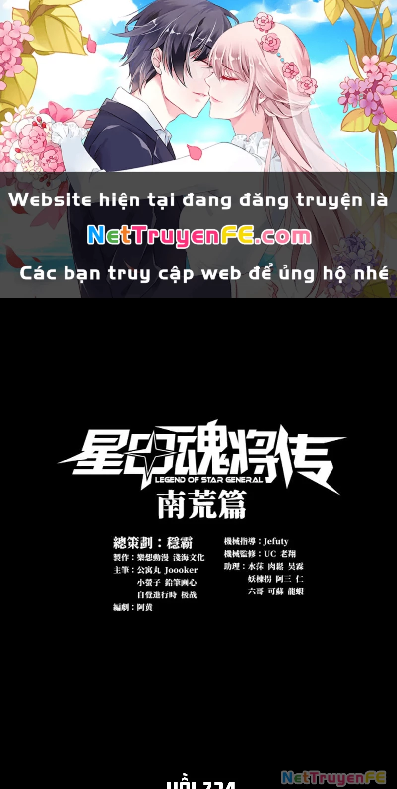 Tinh Giáp Hồn Tướng Chapter 234 - Next Chapter 235