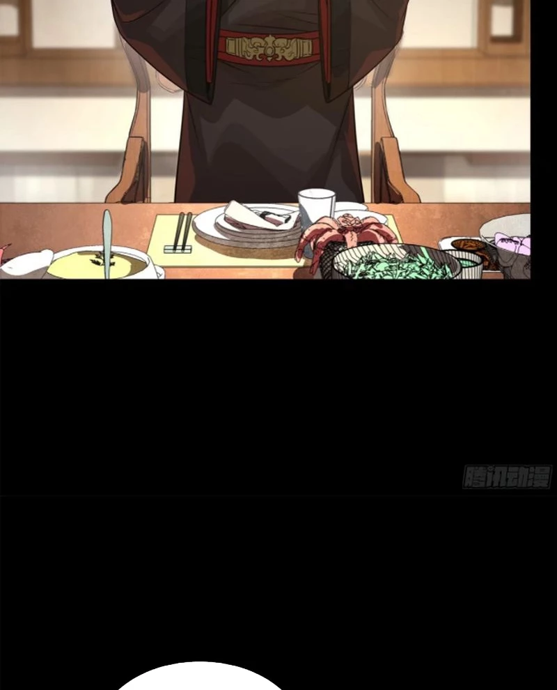 Tinh Giáp Hồn Tướng Chapter 234 - Trang 4