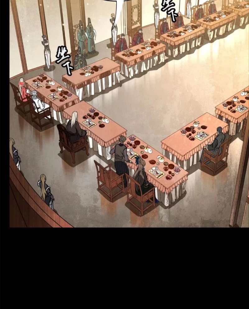 Tinh Giáp Hồn Tướng Chapter 234 - Trang 4