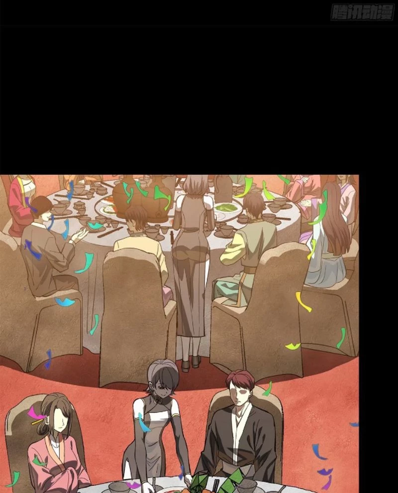 Tinh Giáp Hồn Tướng Chapter 234 - Trang 4