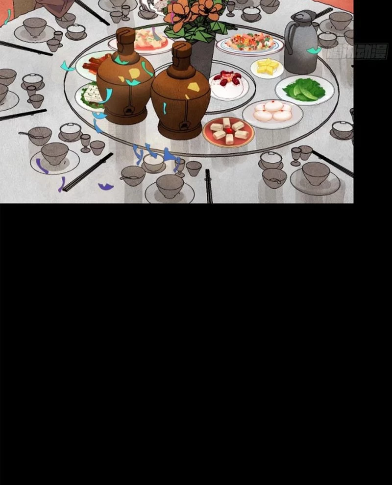 Tinh Giáp Hồn Tướng Chapter 234 - Trang 4