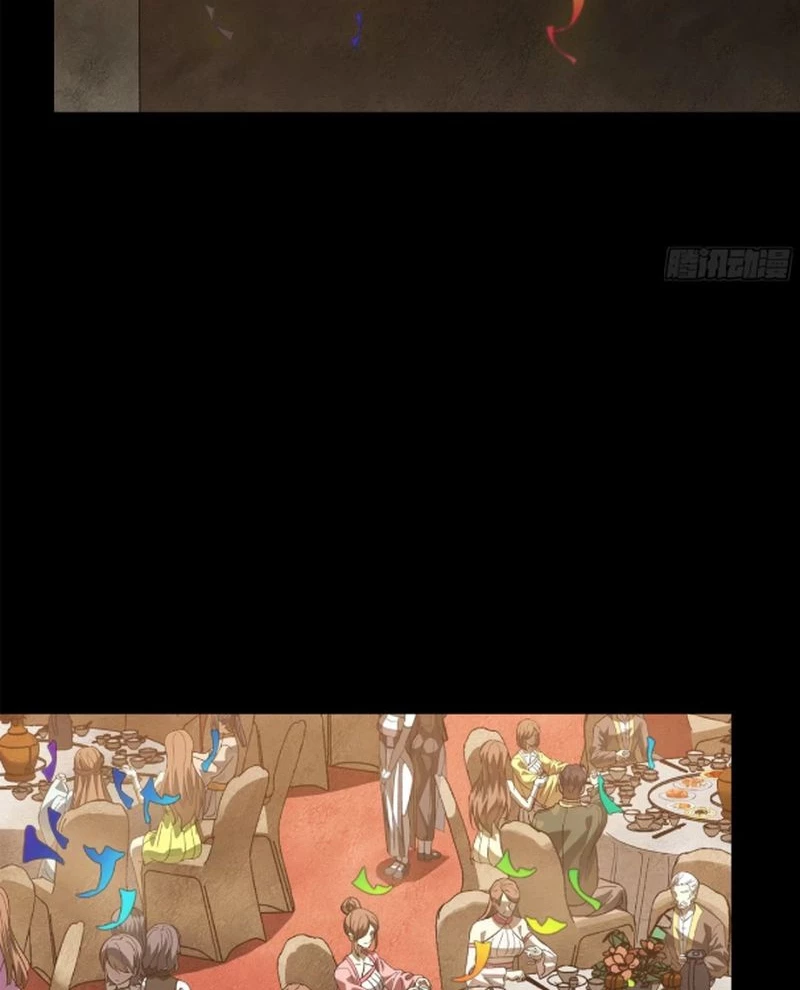 Tinh Giáp Hồn Tướng Chapter 234 - Trang 4