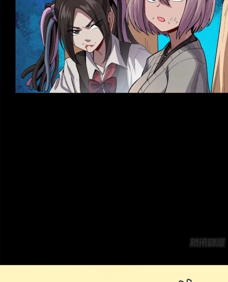 Tinh Giáp Hồn Tướng Chapter 234 - Trang 4