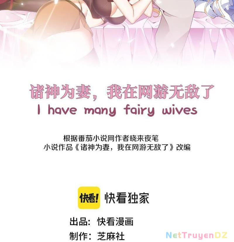 Chư Thần Làm Vợ: Ta Vô Địch Võng Du Chapter 1 - Trang 2