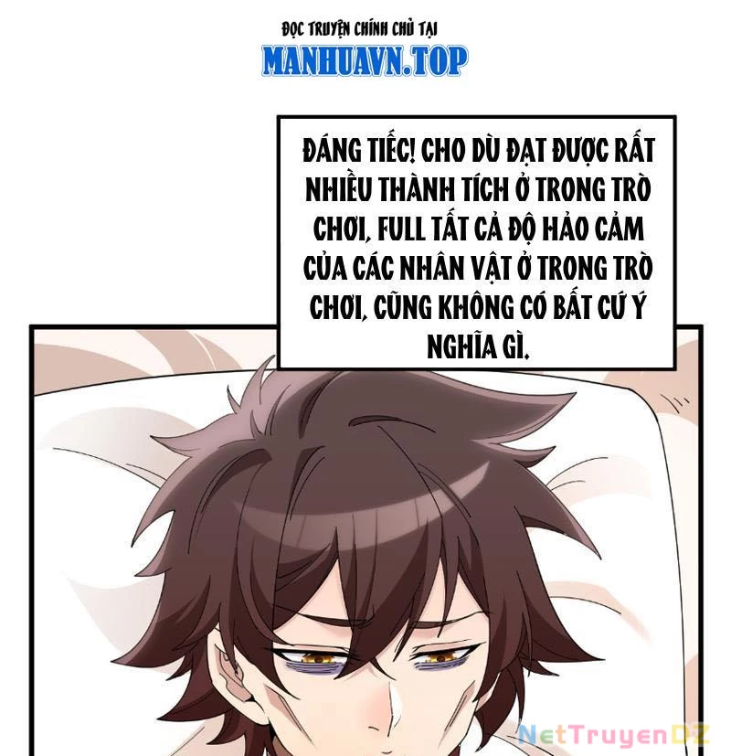 Chư Thần Làm Vợ: Ta Vô Địch Võng Du Chapter 1 - Trang 2