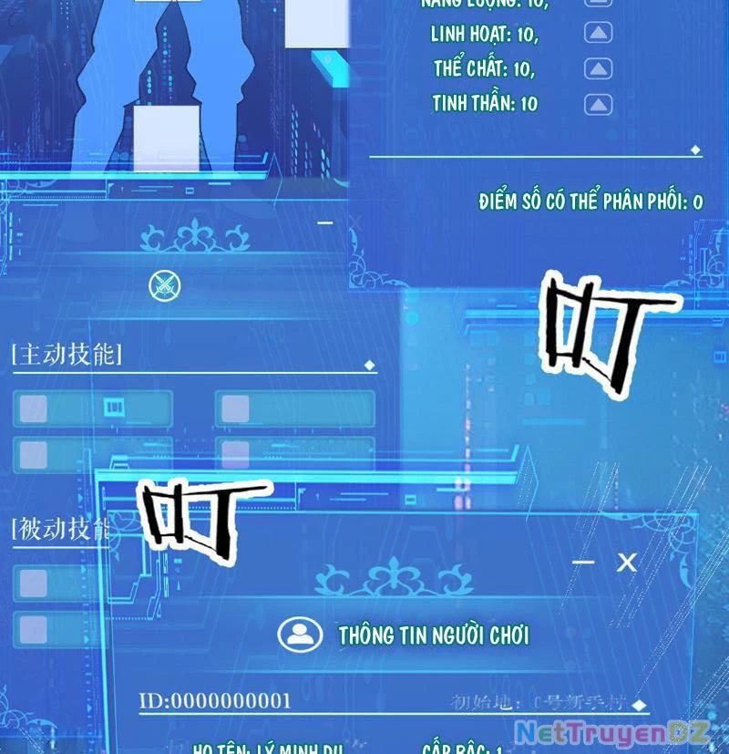 Chư Thần Làm Vợ: Ta Vô Địch Võng Du Chapter 1 - Trang 2