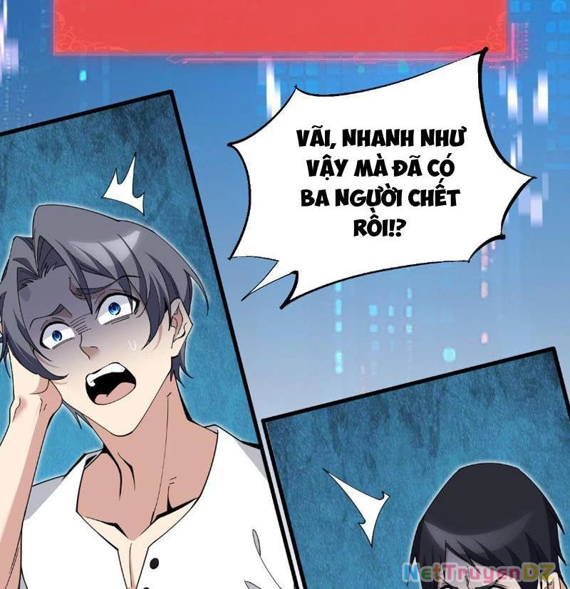 Chư Thần Làm Vợ: Ta Vô Địch Võng Du Chapter 1 - Trang 2