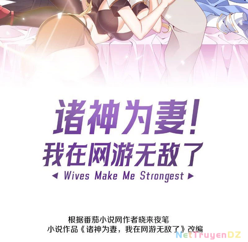 Chư Thần Làm Vợ: Ta Vô Địch Võng Du Chapter 2 - Trang 2