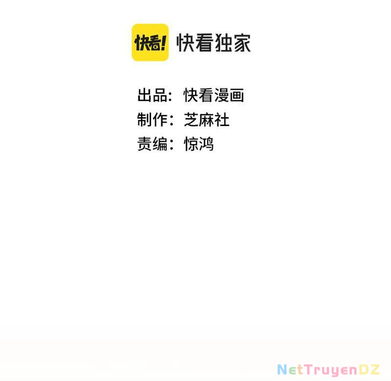 Chư Thần Làm Vợ: Ta Vô Địch Võng Du Chapter 2 - Trang 2