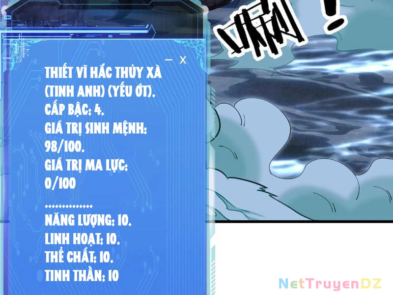 Chư Thần Làm Vợ: Ta Vô Địch Võng Du Chapter 3 - Trang 2