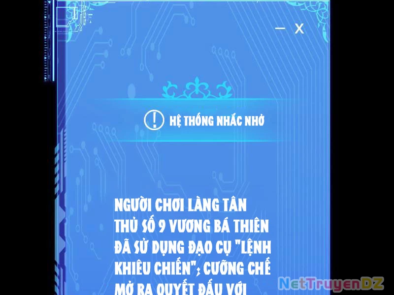 Chư Thần Làm Vợ: Ta Vô Địch Võng Du Chapter 4 - Trang 2