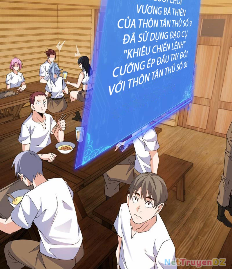 Chư Thần Làm Vợ: Ta Vô Địch Võng Du Chapter 5 - Trang 2