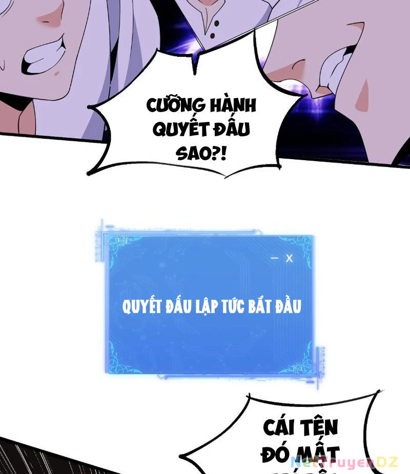 Chư Thần Làm Vợ: Ta Vô Địch Võng Du Chapter 5 - Trang 2