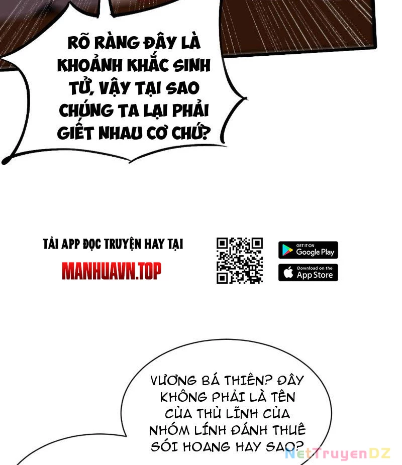 Chư Thần Làm Vợ: Ta Vô Địch Võng Du Chapter 5 - Trang 2