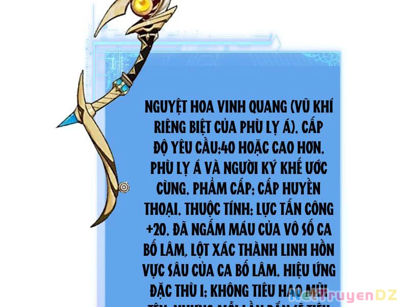 Chư Thần Làm Vợ: Ta Vô Địch Võng Du Chapter 7 - Trang 2