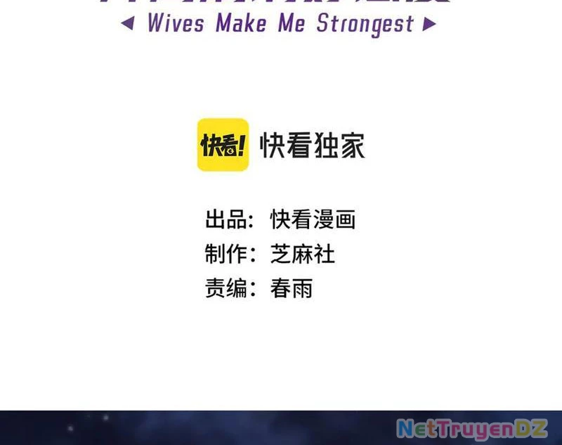 Chư Thần Làm Vợ: Ta Vô Địch Võng Du Chapter 10 - Trang 2