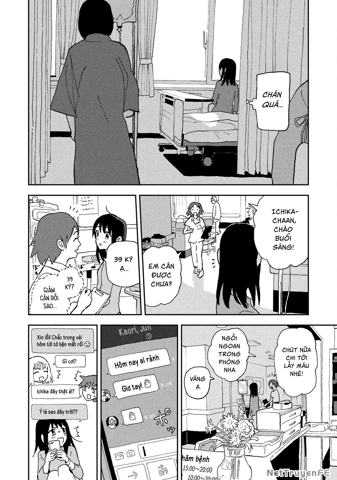 Tsuka No Ma No Ichika Chapter 12 - Trang 3