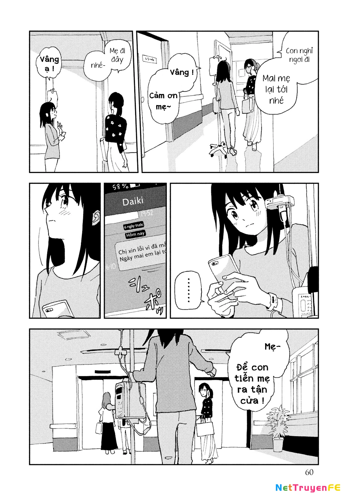 Tsuka No Ma No Ichika Chapter 13 - Trang 3