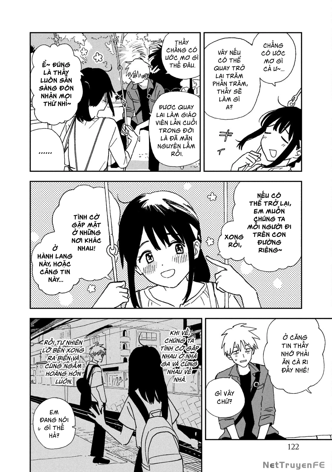 Tsuka No Ma No Ichika Chapter 16.5 - Trang 2