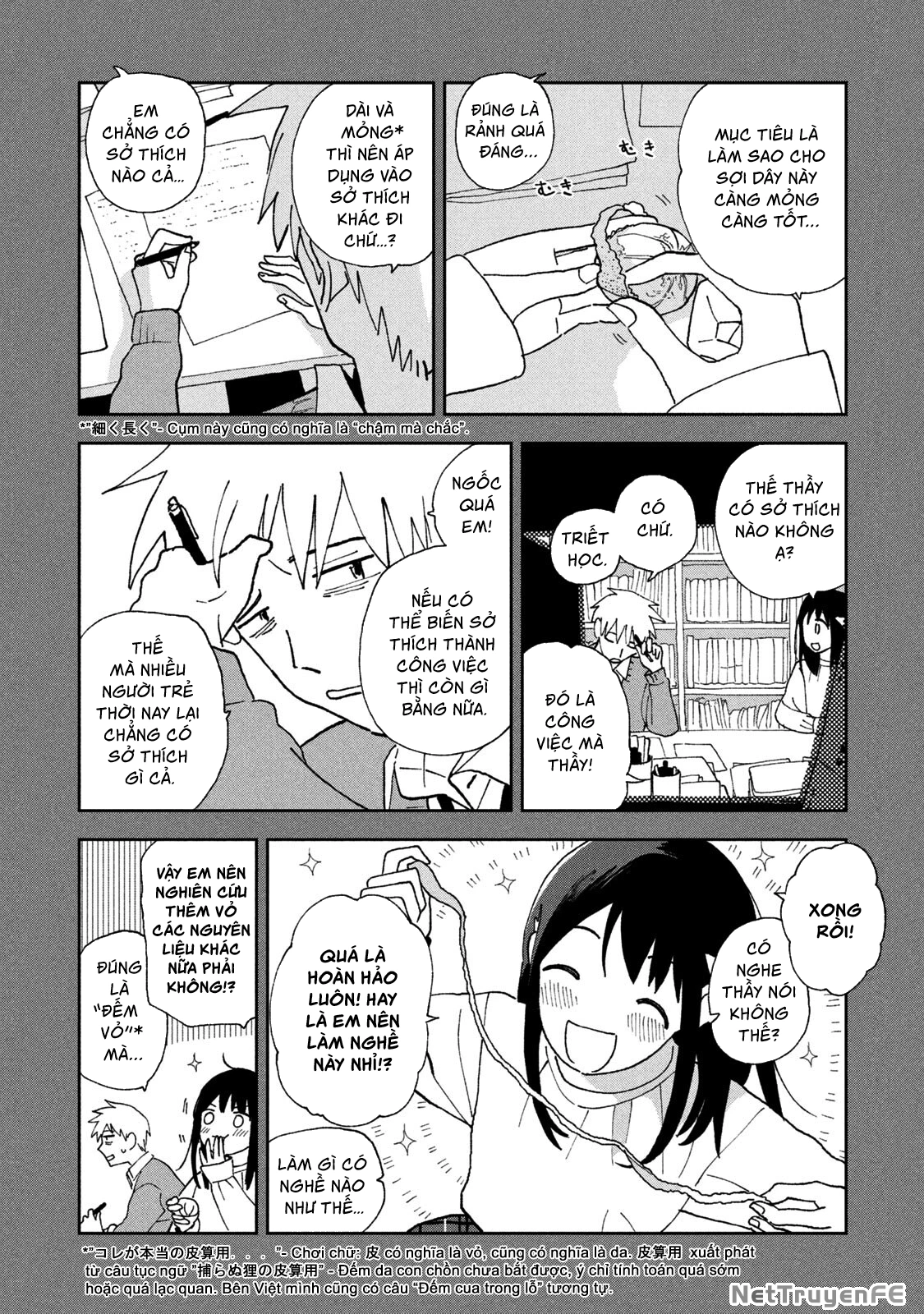 Tsuka No Ma No Ichika Chapter 16.6 - Trang 2